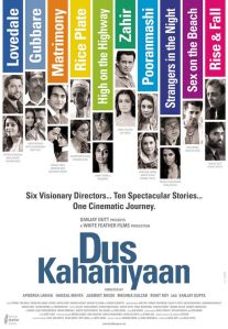 dus_kahaniyaan_ver12