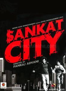 sankat-city-poster04