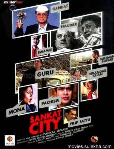 sankat-city-stills02